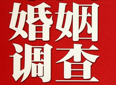  西吉县私人调查给你挽回婚姻的忠告