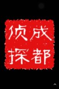 西吉县取证公司具备哪些服务